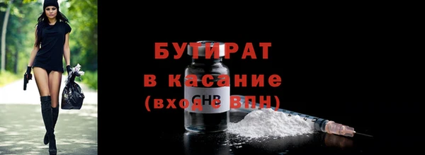 2c-b Богородицк